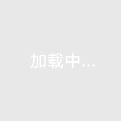 西甲綜合：“國家德比”皇馬力克巴薩